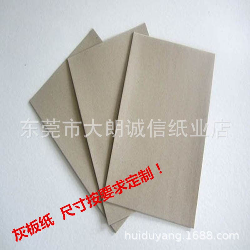 Supply 300g single-sided whiteboard cardboard packaging paper packaging paper leather specification 787 * 1092MM 5
