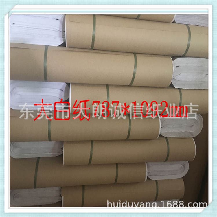 Factory wholesale 30g writing paper silk screen White Paper Glossy paper bag paper sulfur-free paper price discount 4