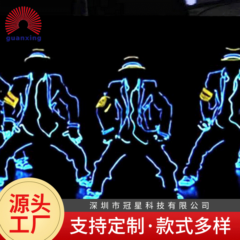 Multi-Color stage Human body props luminous lines el car decoration unilateral cold light chasing light 1