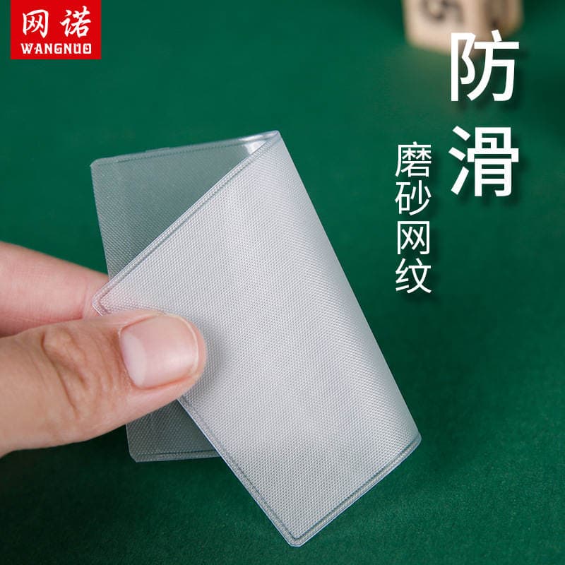 Traffic ID card set bus ID card protective cover frosted bank card anti-magnetic PVC member card set wholesale 10 2