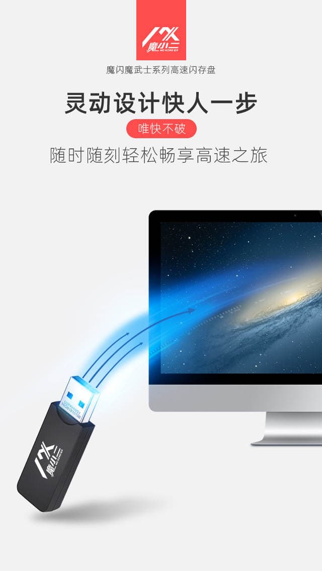 Magic 2 4G Bidding U Disk Small Capacity Bidding Sufficient USB Disk 8G Commercial Small Custom logo Engraving Samurai 5