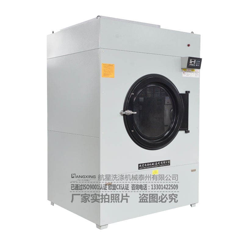 Laundry large drying equipment natural gas liquefied gas direct combustion towel bath towel dryer 1