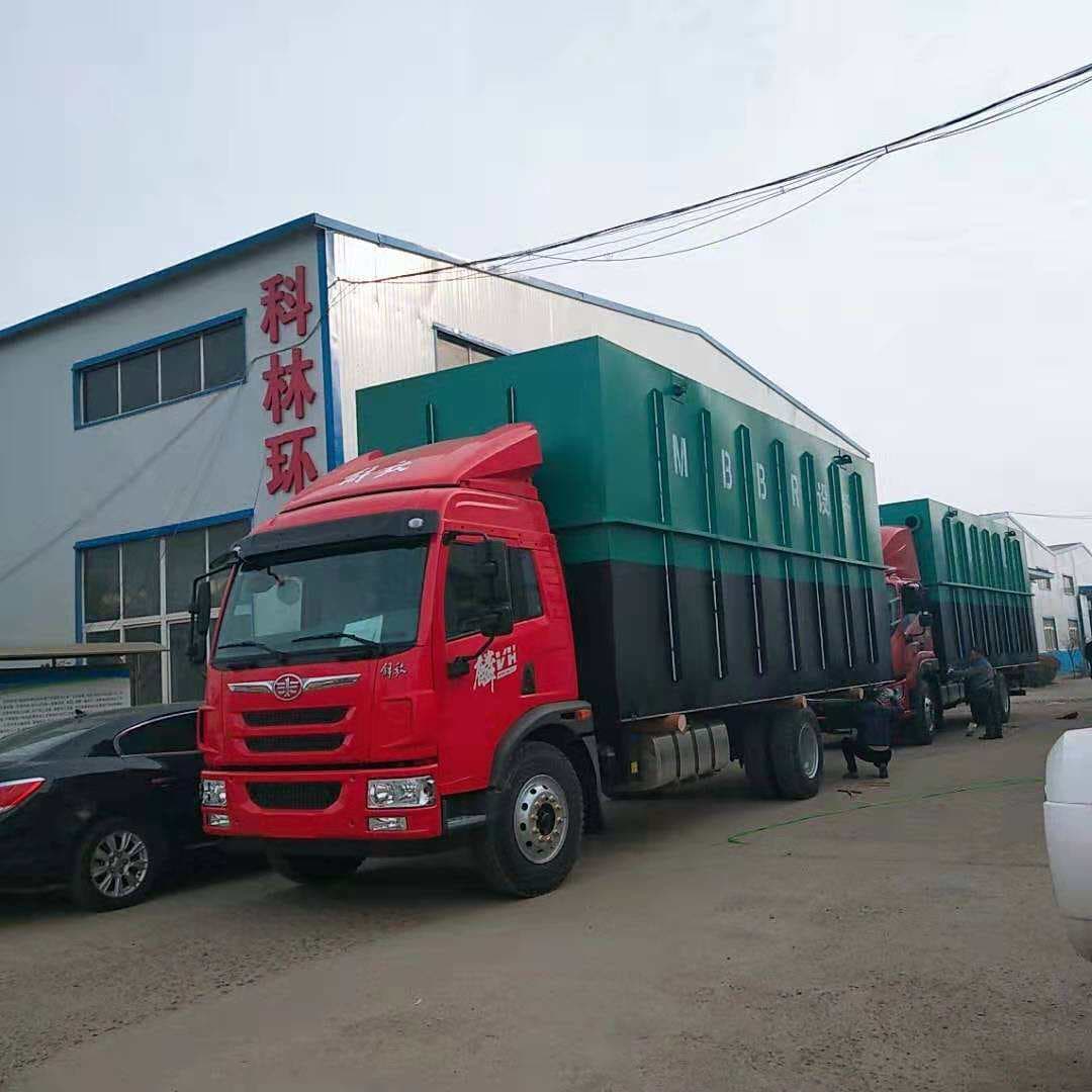 MBR membrane integrated treatment equipment New rural sewage treatment soybean factory wastewater treatment complete set of equipment 4