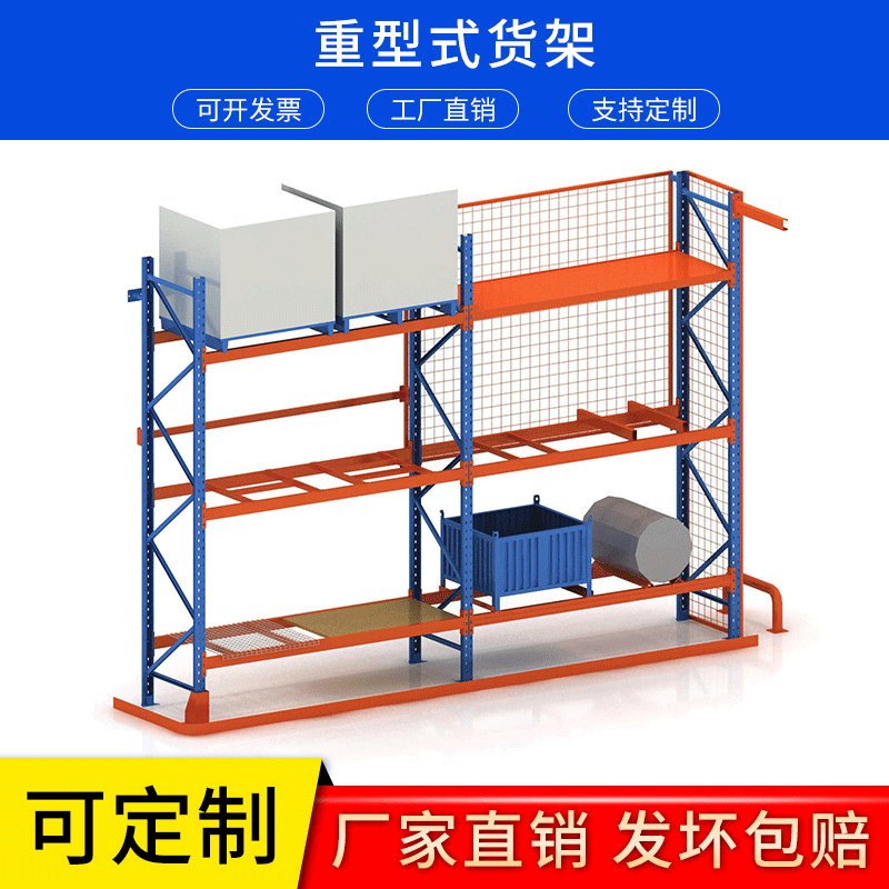 Rongle brand production high material pallet beam heavy storage shelves warehouse shelves 1