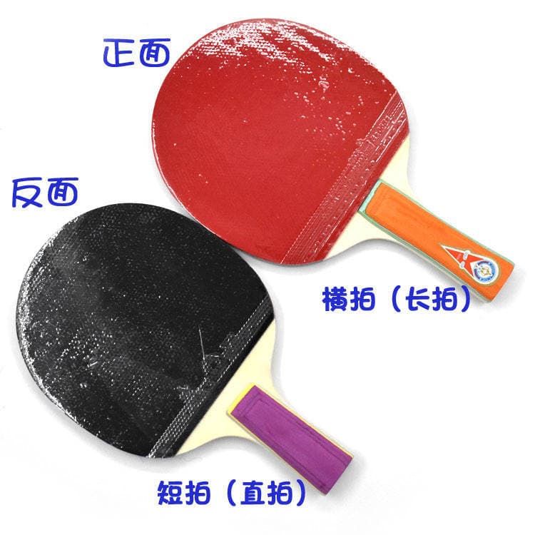 Gold Double Cup table tennis racket single racket beginner training double-sided anti-glue delivery racket set horizontal racket straight row table tennis racket 2