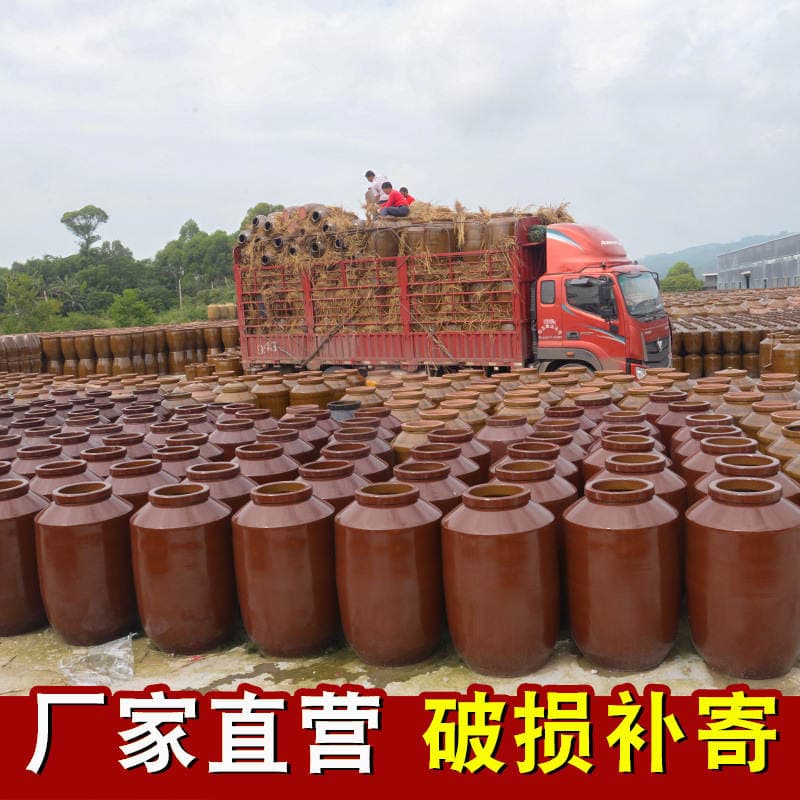 Sichuan Clay Mingfeng Pottery Industry Supply 50kg Zhen Saffron Wine Jar Sichuan Rong County Wine Jar Customizable Text 4