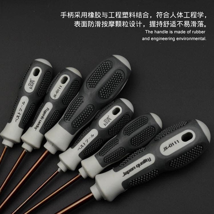 Beijing Selection Screwdriver Cross One-word Multi-function Set Household Dismantling Notebook Plum Blossom Screwdriver Magnetic Screwdriver Batch 5