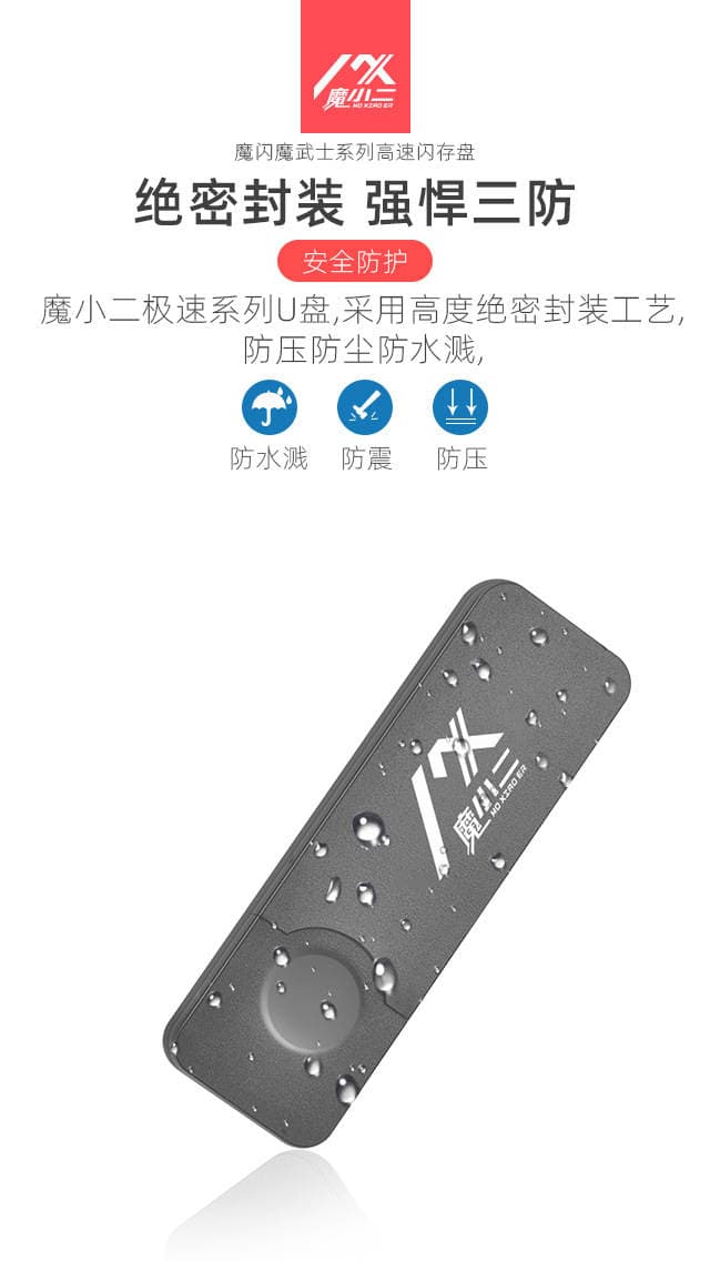 Magic 2 4G Bidding U Disk Small Capacity Bidding Sufficient USB Disk 8G Commercial Small Custom logo Engraving Samurai 2