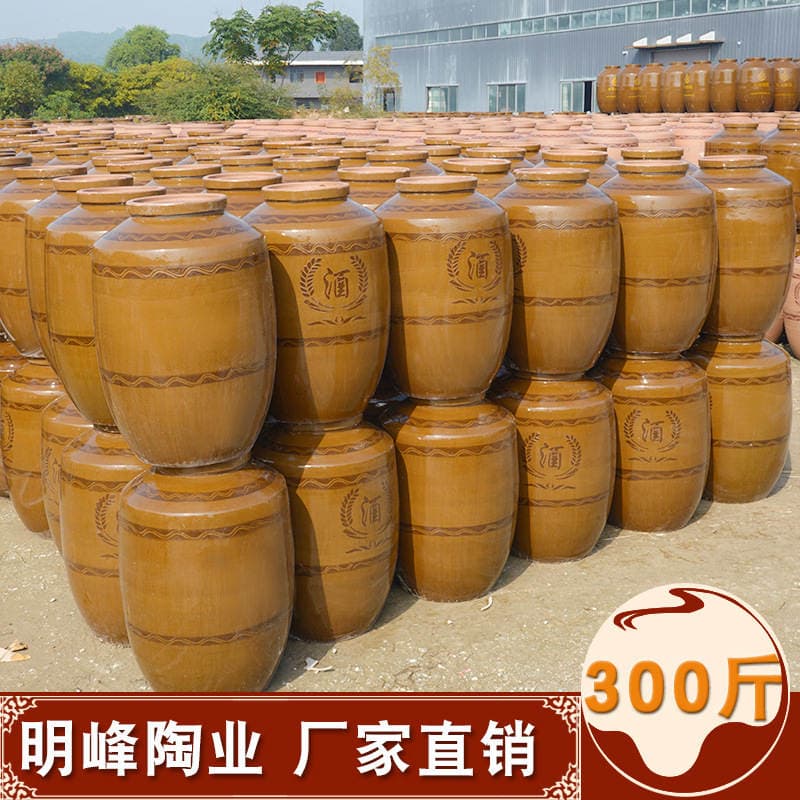 Mingfeng Taoye Factory Direct Sales 150.2kg Sichuan Coarse Pottery Wine Jar Clay Pottery Clay Hidden Large Wine Jar 2
