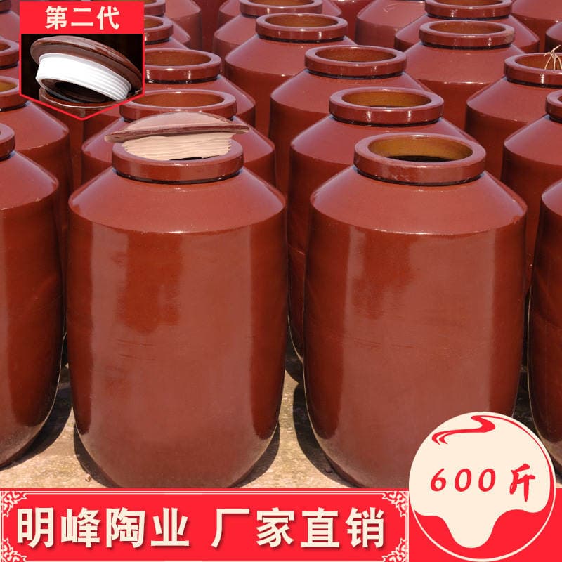 Mingfeng Taoye Supply 300kg Sealed Wine Jar Red Glaze Wine Jar Sichuan Rong County Wine Jar Customizable Text 1