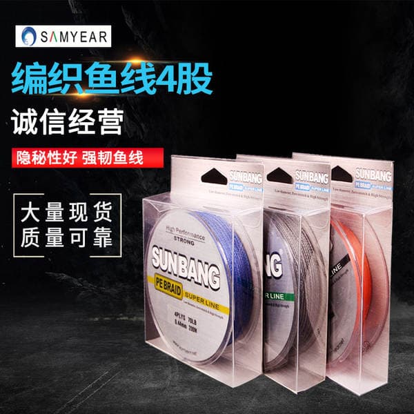 Japan Dailima PE braided fishing line 4 200m boxed manufacturers wholesale OEM processing