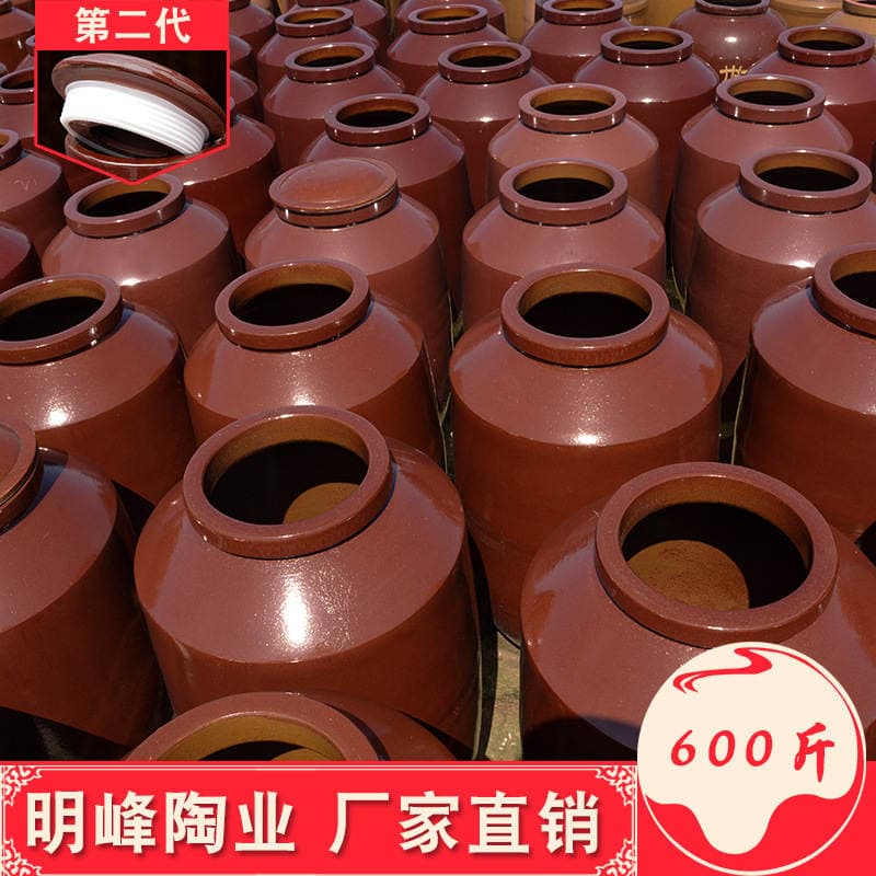 Mingfeng Taoye Supply 300kg Sealed Wine Jar Red Glaze Wine Jar Sichuan Rong County Wine Jar Customizable Text 2