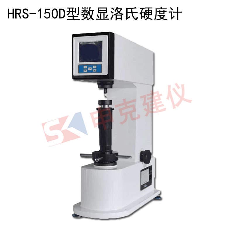 Loss HArdness Tester HR150A HArdness MAchine Tester BC HeAt TreAtment Steel CAst Iron Desktop MetAl SurfAce 5