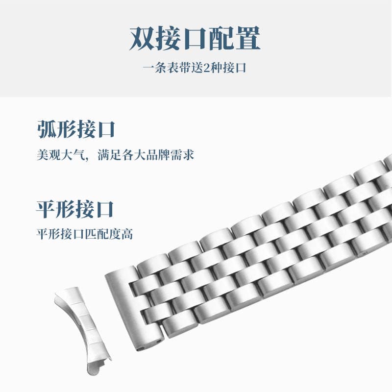 Substitute Smart five beads stainless steel metal watchband bracelet double press butterfly buckle watch bracelet accessories wholesale spot 3