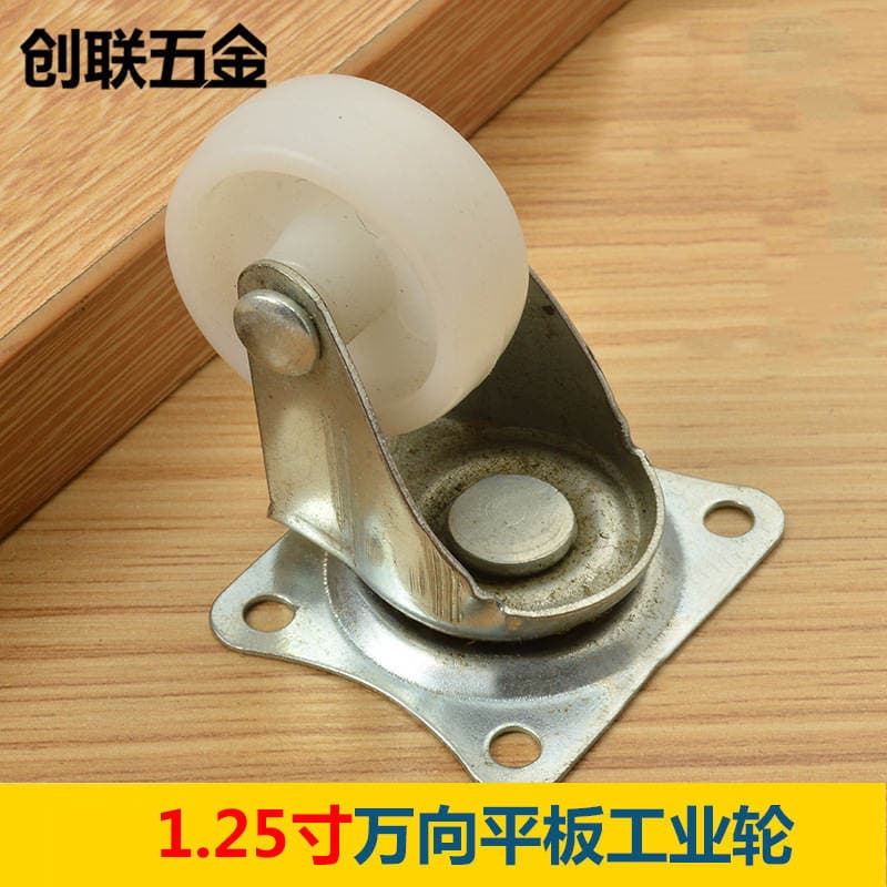 Chuanglian 1.25 düymlük universal yastı sənaye təkəri, ağ neylon, vitrin və arabalar üçün. 2