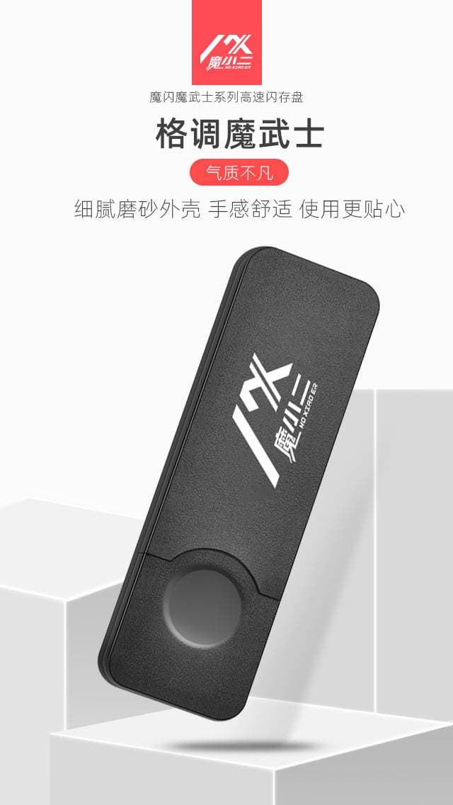 Magic 2 4G Bidding U Disk Small Capacity Bidding Sufficient USB Disk 8G Commercial Small Custom logo Engraving Samurai 1