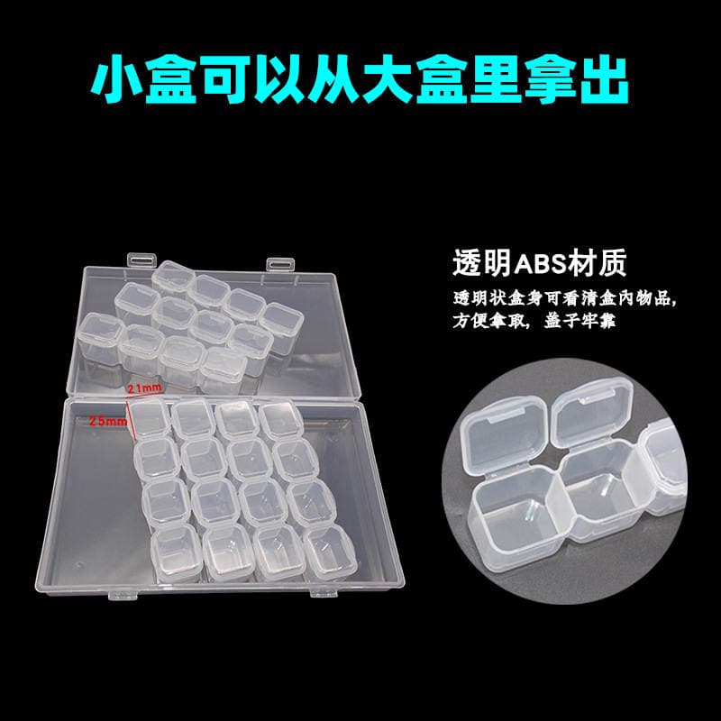 Transparent patch box IC component classification box screw small resistance box accessories storage box rhinestone organizing box 3