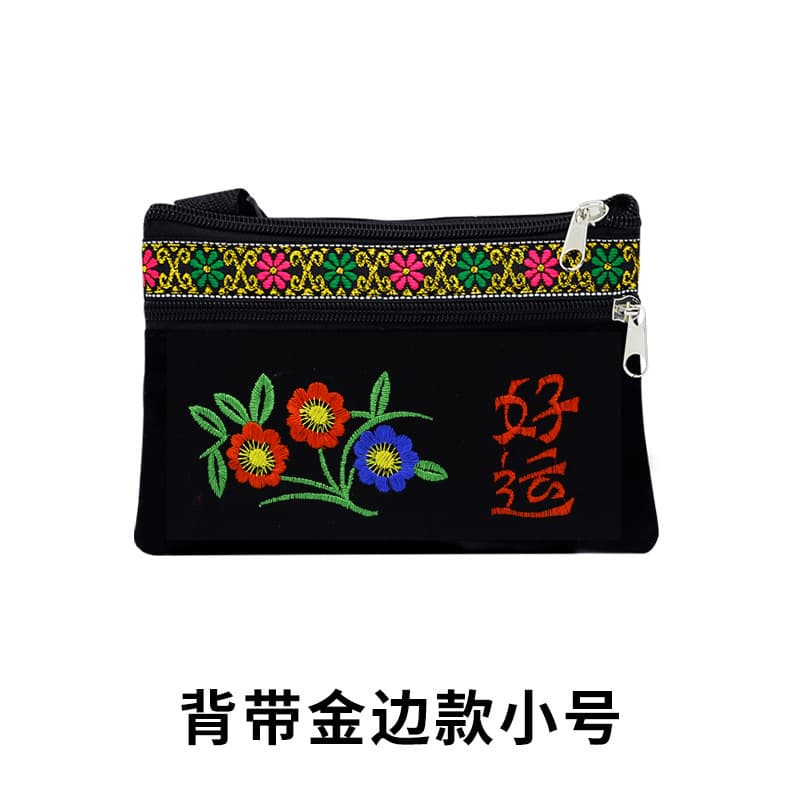 Strap adjustable crossbody golden edge Small size mixed color