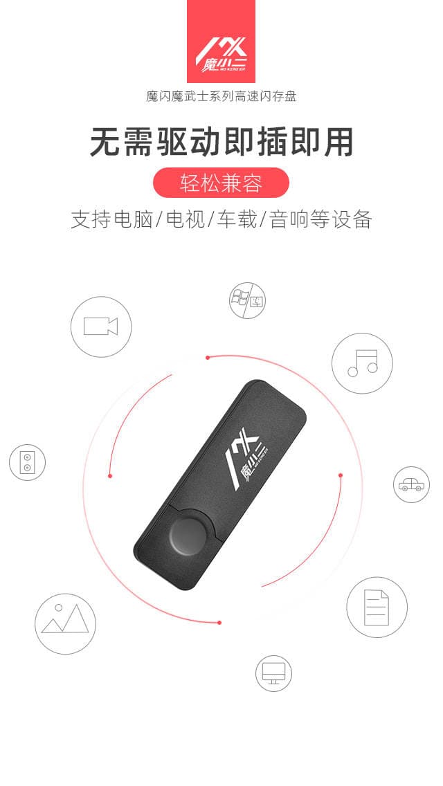Magic 2 4G Bidding U Disk Small Capacity Bidding Sufficient USB Disk 8G Commercial Small Custom logo Engraving Samurai 3