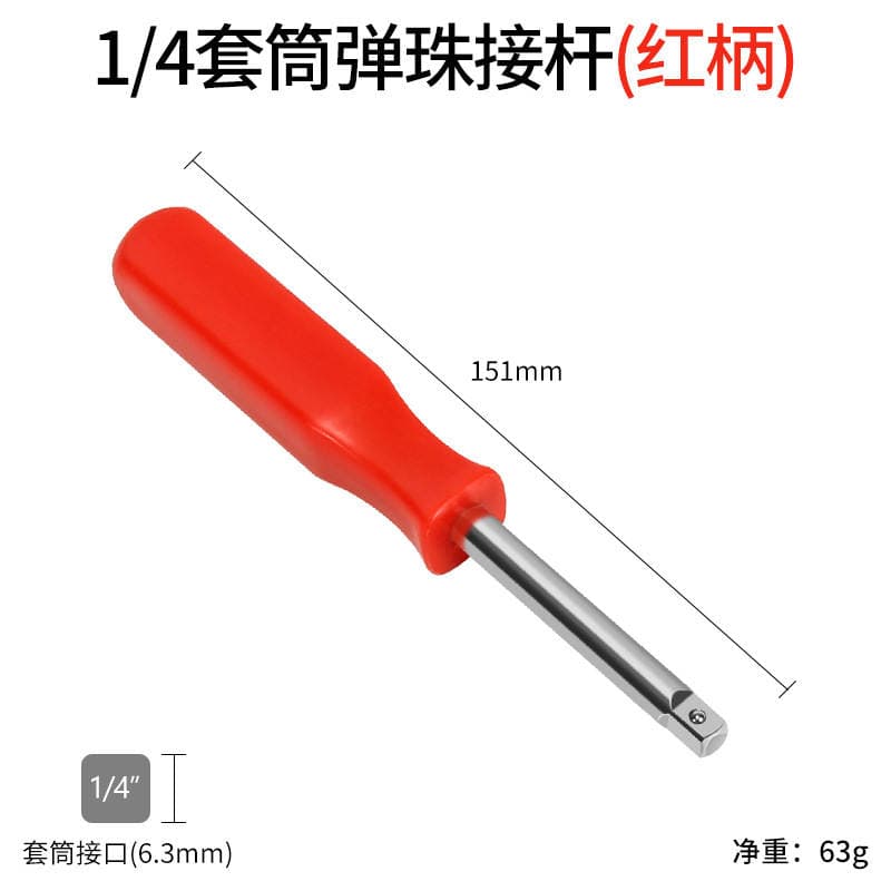 1/4 pinball lever handle Black (sleeve handle) 150mm long 6.3 Net weight 63g 3