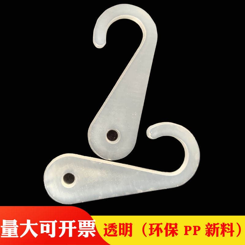 Factory direct question mark hook fat hook plastic hook towel hook hat hook transparent black 8.5 yuan/kg 3