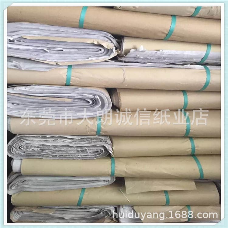 Factory wholesale 30g writing paper silk screen White Paper Glossy paper bag paper sulfur-free paper price discount 3