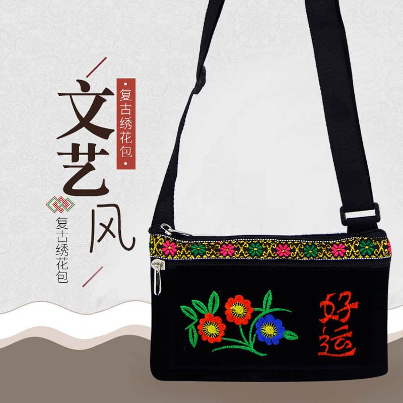 Factory Direct Supply of New Ethnic Style Bags, Gold Velvet Double Zipper Embroider Bags, Retro Waist Bags, Ten Yuan Store Embroidered Bags 1