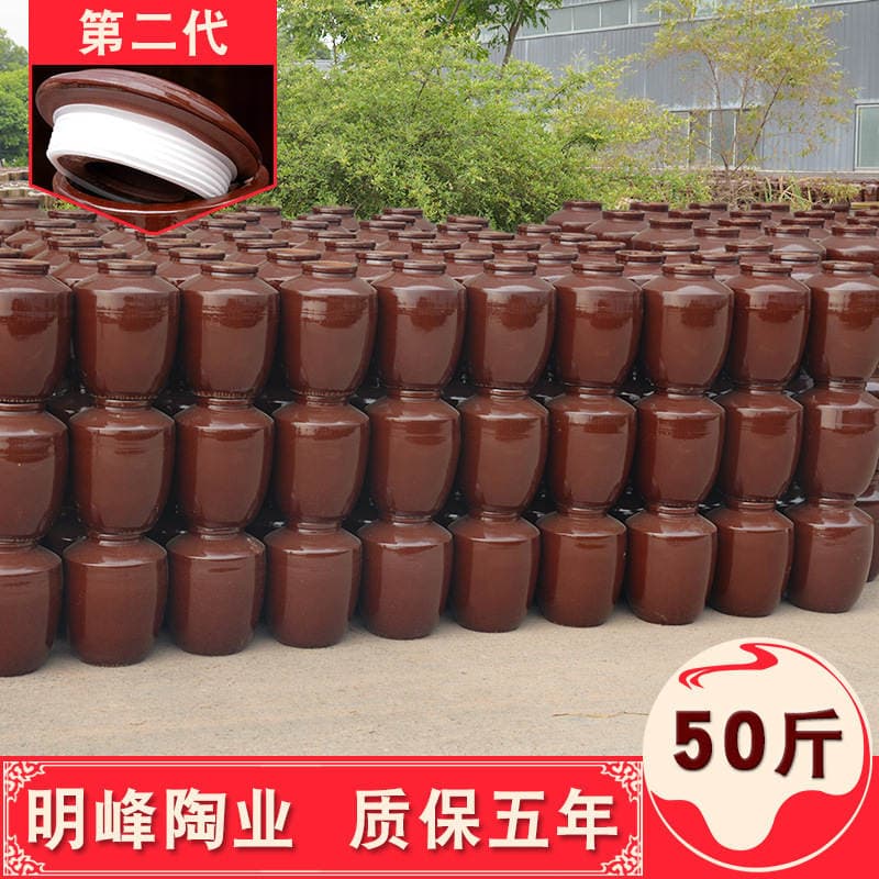 Sichuan Clay Mingfeng Pottery Industry Supply 25kg Zhen Saffron Wine Jar Sichuan Rong County Wine Jar Customizable Text 2