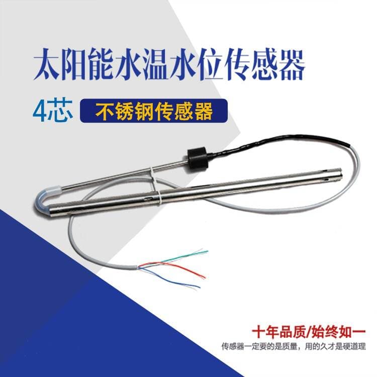 Factory wholesale solar sensor water heater water temperature water level sensor stainless steel scale meter probe 1
