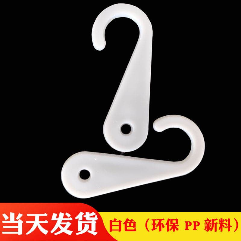 Factory direct question mark hook fat hook plastic hook towel hook hat hook transparent black 8.5 yuan/kg 2