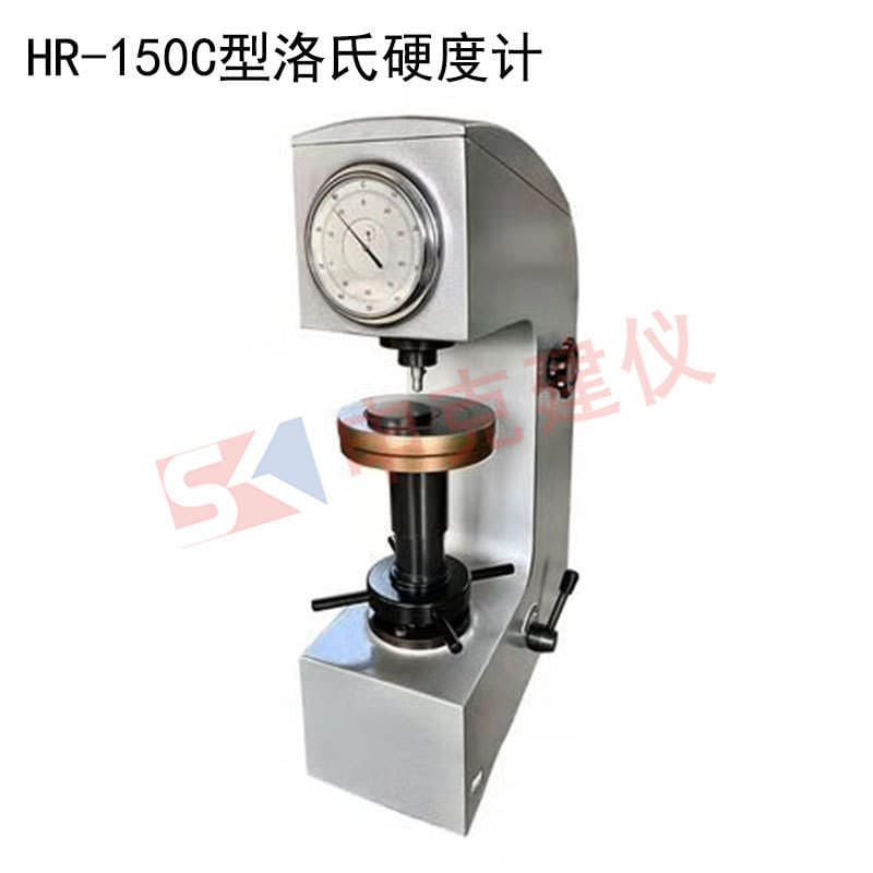 Loss HArdness Tester HR150A HArdness MAchine Tester BC HeAt TreAtment Steel CAst Iron Desktop MetAl SurfAce 4