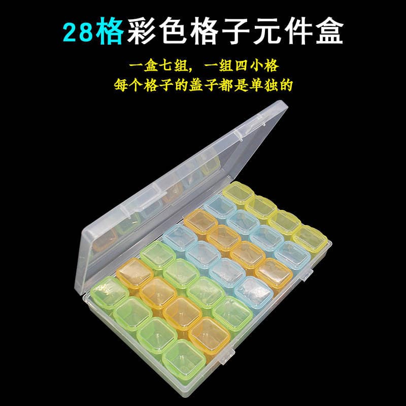 28 grid patch parts box electronic IC small resistance storage box nail art rhinestone jewelry tablets classification screw box 1