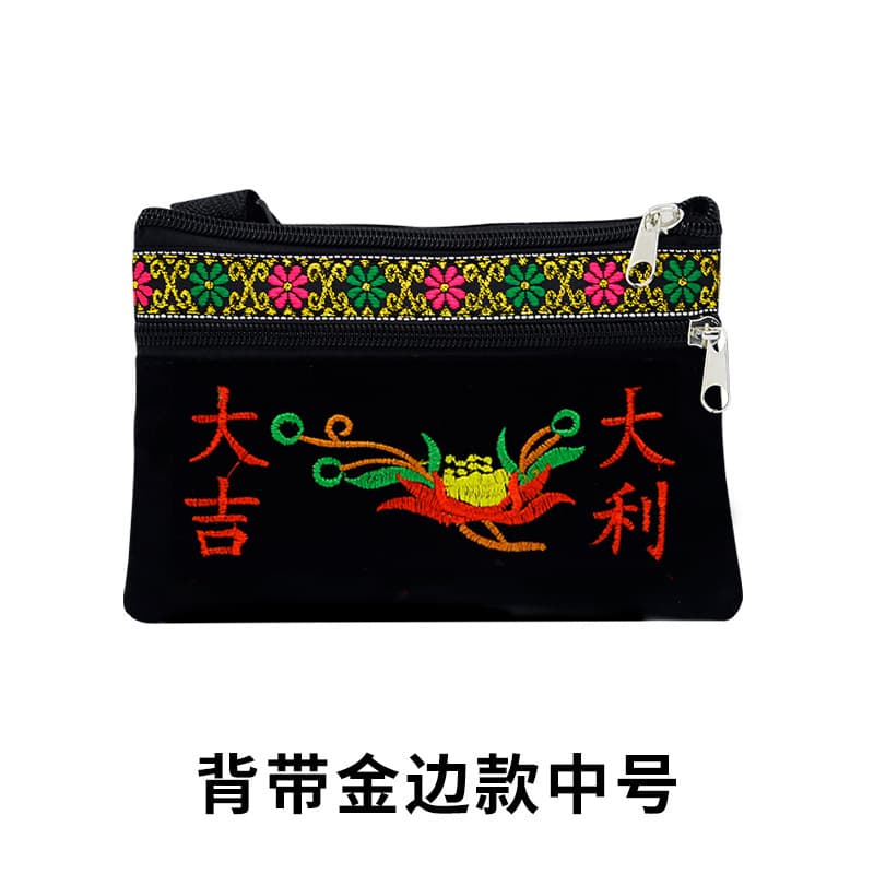 Strap adjustable crossbody golden edge medium mixed color
