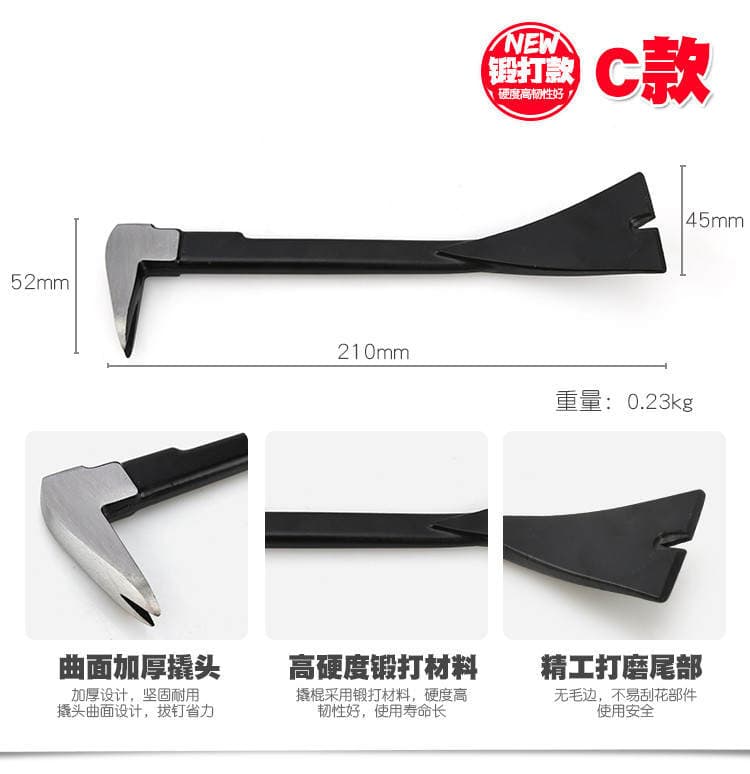 Pulling Nails Unpacking Wooden Box Nailing Crowbar Crowbar Crowbar Flat Nailing Device Unpacking Wooden Box Nailing Clamp Crowbar Crowbar Crowbar 1