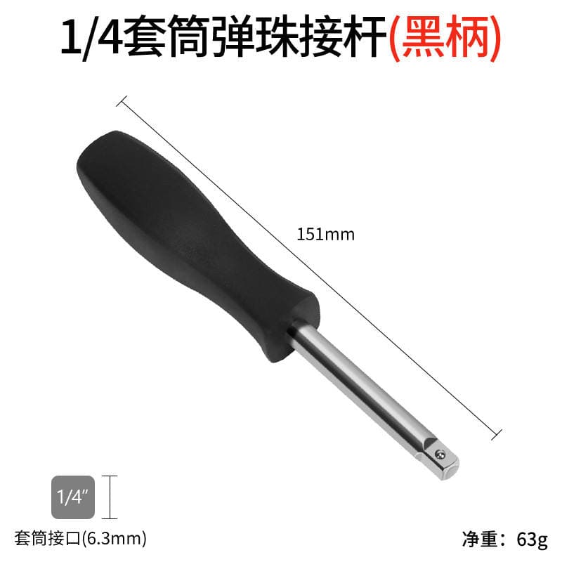 1/4 pinball lever handle Black (sleeve handle) 150mm long 6.3 Net weight 63g 4