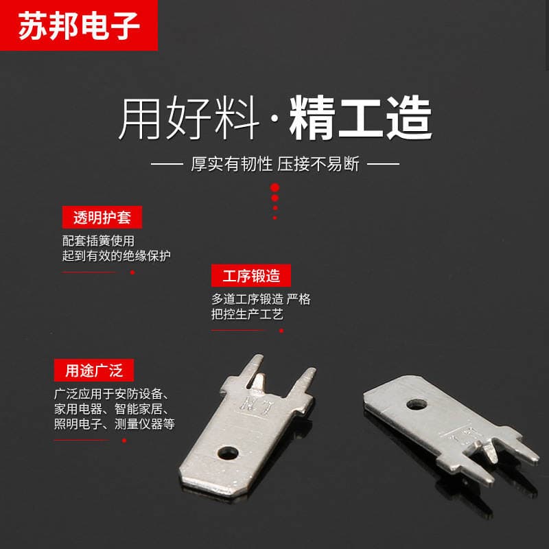 6.3 two-pin positioning insert circuit board solder insert PCB solder insert 6.3 insert with positioning terminal 2