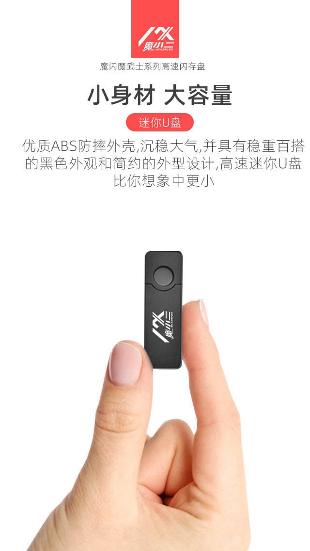 Magic 2 4G Bidding U Disk Small Capacity Bidding Sufficient USB Disk 8G Commercial Small Custom logo Engraving Samurai 4