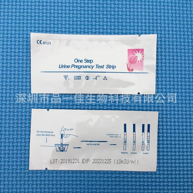 In stock HCG Pregnancy Test Strip 10 persons/bag 10mIu/ml sensitivity 3