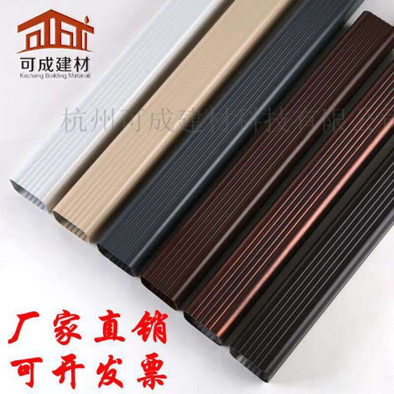 Downpipe Household Engineering Exterior Wall Drainage System Sunshine House Villa Drainage Pipe Aluminum Alloy Downwater System Pipe Fittings 1