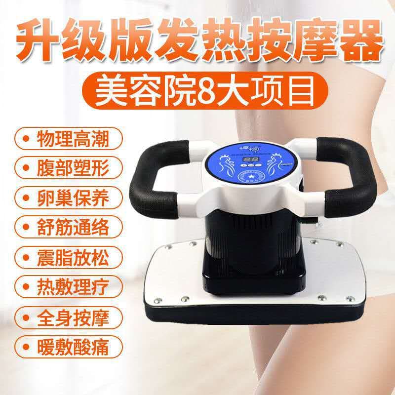 Premium Black Square (variable speed + heating)
