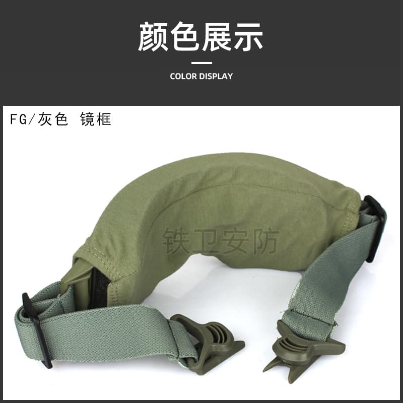 Rail version of the gray green frame goggles