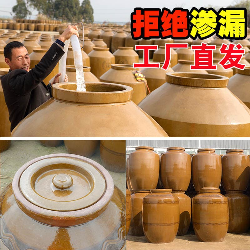 Mingfeng Taoye Factory Direct Sales 150.2kg Sichuan Coarse Pottery Wine Jar Clay Pottery Clay Hidden Large Wine Jar 4