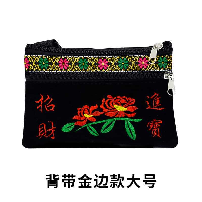 Strap adjustable crossbody golden edge large color mixing
