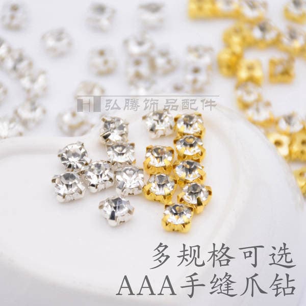 Handmade jewelry accessories material decoration drill hand-sewn glass claw drill wedding dress wedding shoes drill Czech International Trade A grab drill