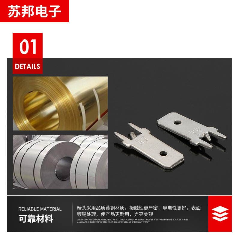 6.3 two-pin positioning insert circuit board solder insert PCB solder insert 6.3 insert with positioning terminal 3