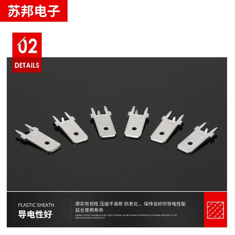 6.3 two-pin positioning insert circuit board solder insert PCB solder insert 6.3 insert with positioning terminal 4