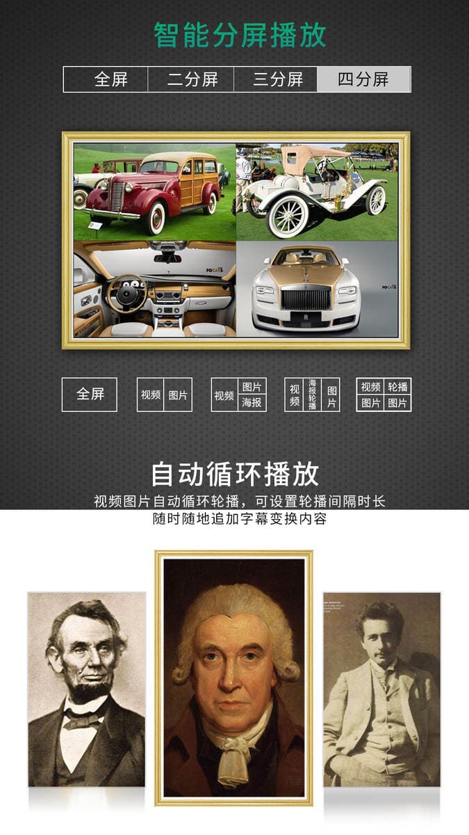Cross-Border Special Customized 32-Inch 43-Inch 49inch 55inch Frame Advertising Machine L Digital Photo Frame Photo Frame App Remote 5