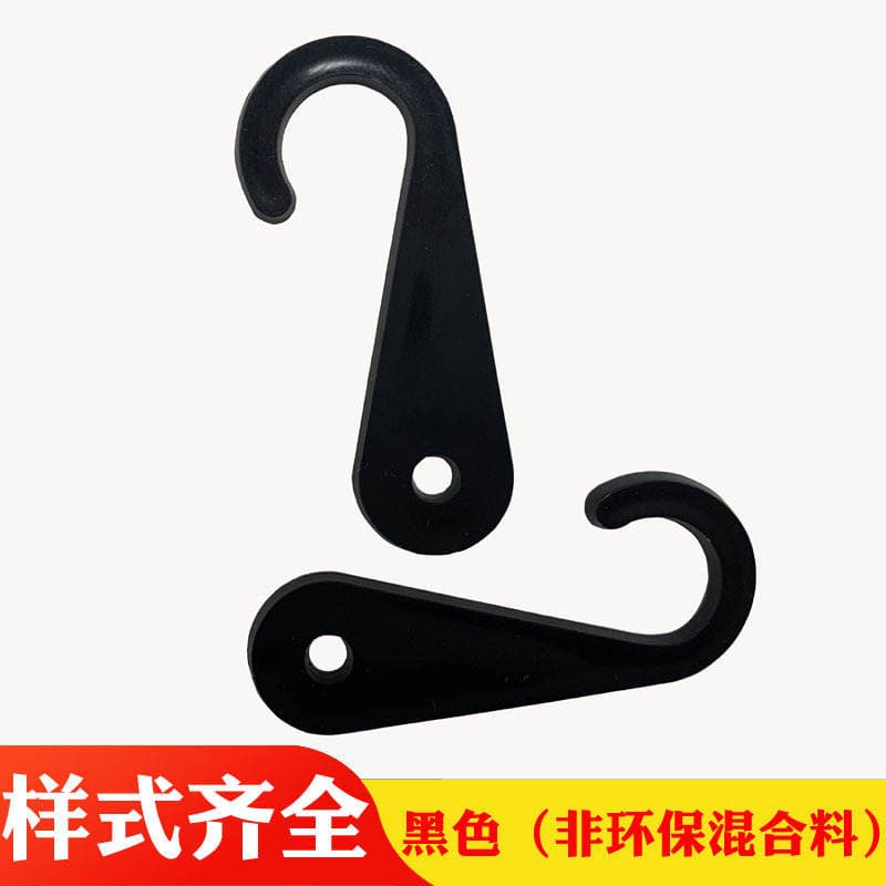 Factory direct question mark hook fat hook plastic hook towel hook hat hook transparent black 8.5 yuan/kg 4