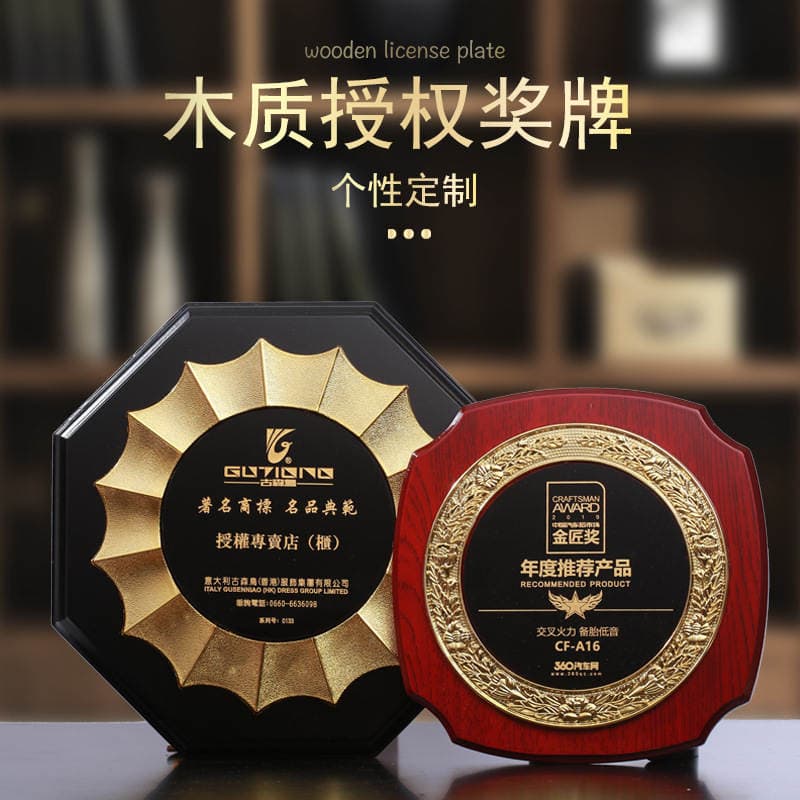 Rubber Color Solid Wood Medal Customized Metal License Wooden Honor Certificate Affiliate Card Agent Member Bronze Medal 1