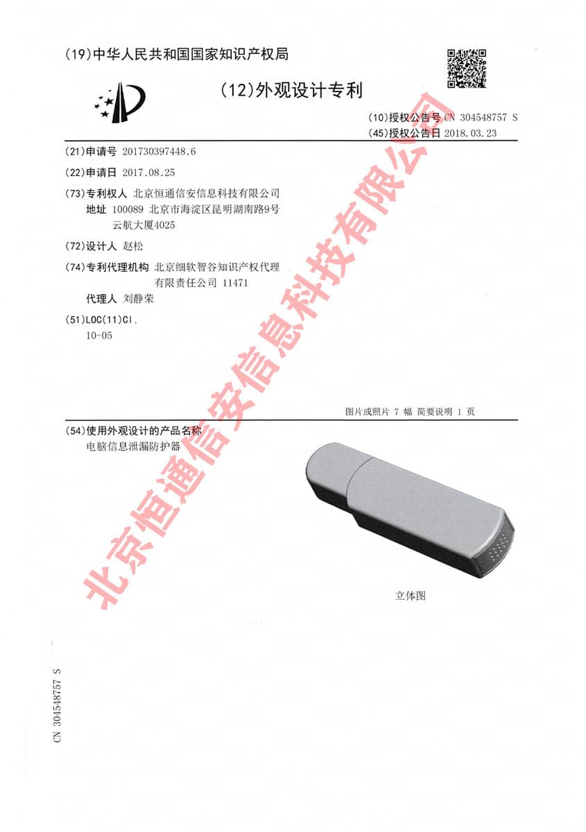 Computer Computer Microcomputer Information Leakage Protective Device Laptop Video Jammer GRQ-03USB 4